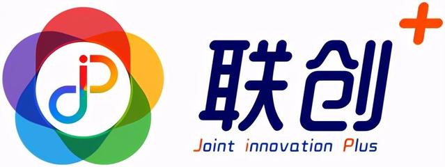 「中國移動聯創+ 科技創新合作峰會」亮點大劇透！投融資配套服務全程護航